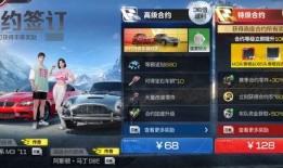 巅峰极速最新爆料下赛季,全新玩法与挑战，热血征程再启航