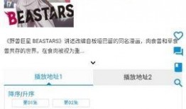 卓伟爆料看樱花动漫视频,樱花动漫视频背后的秘密