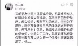 周姓最新爆料人物是谁,揭秘神秘人物身份之谜