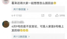 吃瓜爆料配音视频大全,揭秘热门视频幕后花絮