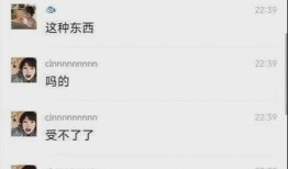 大瓜最新爆料视频,揭秘惊人内幕，真相令人震惊！